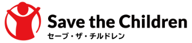 セーブ・ザ・チルドレン