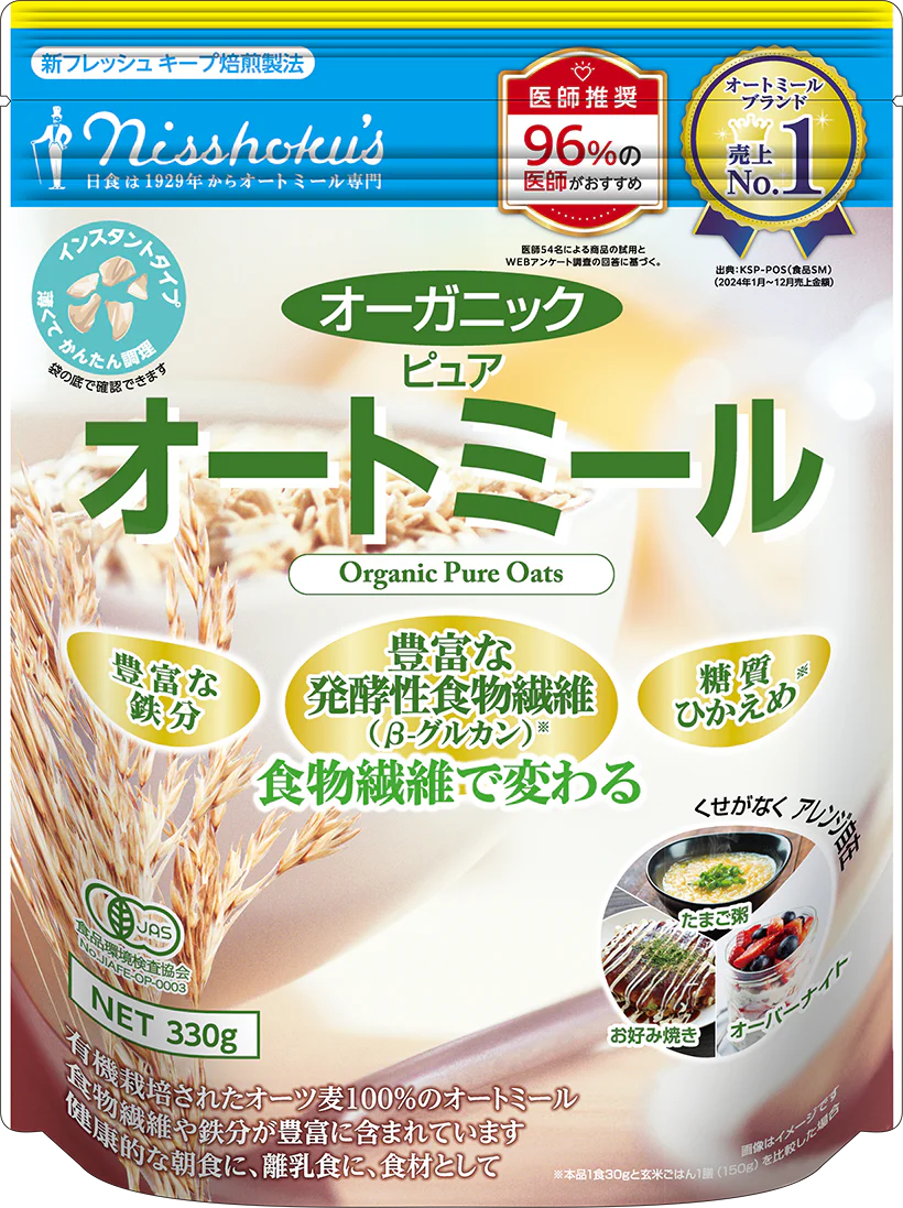 日食オーガニックピュアオートミール