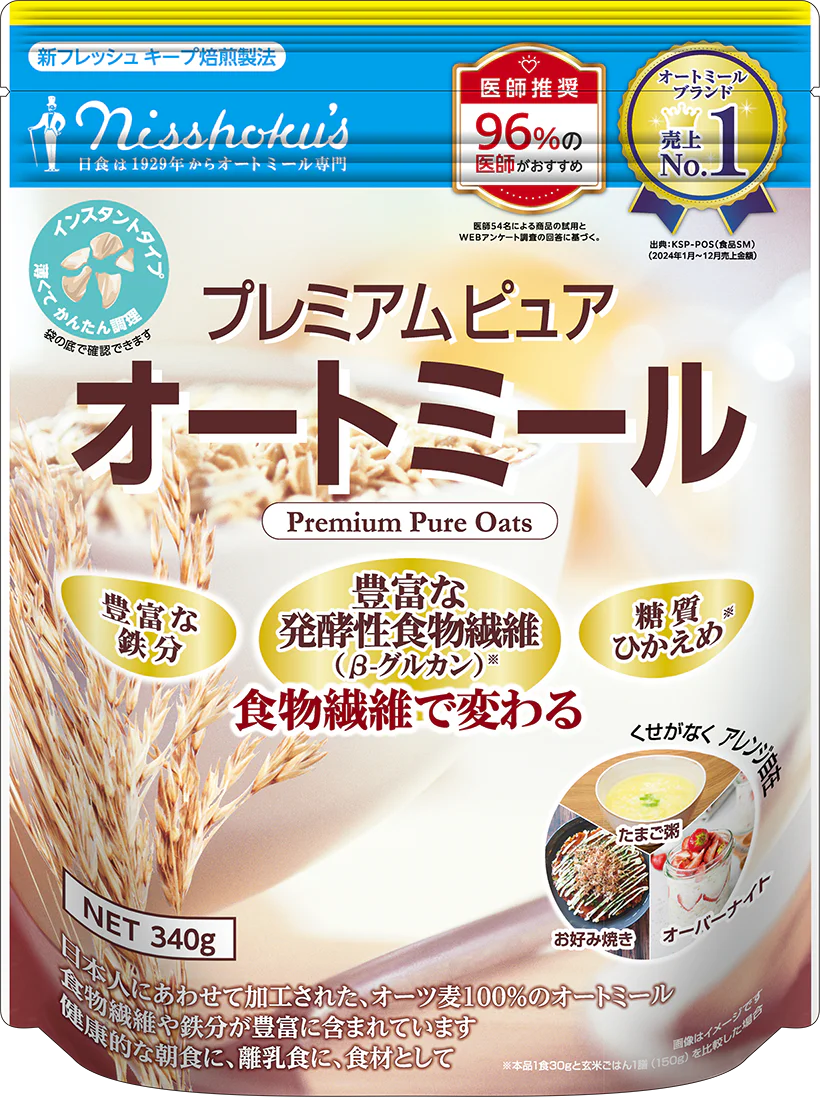 日食プレミアムピュアオートミール