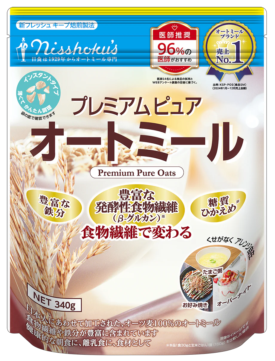 プレミアムピュア　オートミール　330g×24袋　ダイエット食品 日食 オーガニックピュアオートミール ( 330g ) インスタントタイプ 糖
